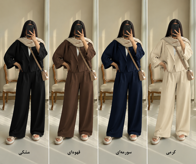 کت و شلوار مدل نوا